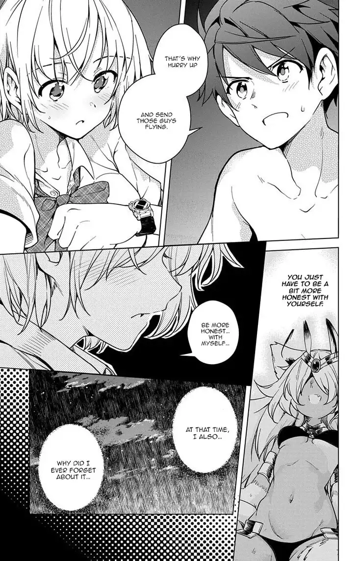 Dokyuu Hentai HxEros Chapter 8 32